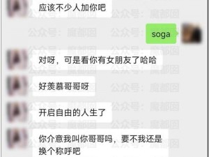 黑人小伙内射中国女(如何看待黑人小伙内射中国女的事件？)