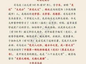 剧辛：历史变迁中的关键人物，揭秘其在重大事件中的智慧与策略