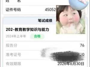 1204 手机免费观看旧版学生，内置海量学习资源，助你轻松提升成绩