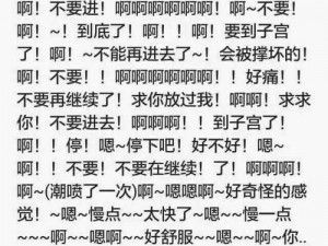 啊⋯教官～⋯轻点⋯奶头 啊⋯教官～⋯轻点⋯奶头，军训时被教官内射了