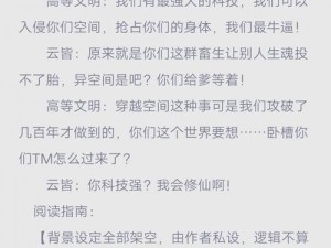 国产免费观看黄 A 片又黄又硬小说——极致视觉体验，让你欲罢不能