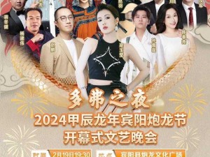 龙民节盛况空前，十载辉煌人气爆燃：庆祝龙民节十周年盛典的繁荣与活力