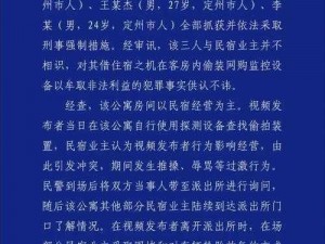 微信朋友圈监控图片揭秘：隐私安全的警示与反思