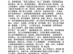 老人6762774的微博—如何看待老人 6762774 的微博内容？