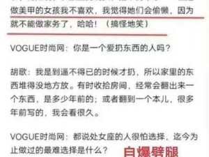 黑料网 - 黑料大事记【黑料网：起底黑料大事记】