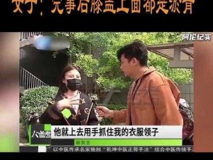 逛街时突然按下按钮,逛街时突然按下按钮，竟触发了隐藏机关