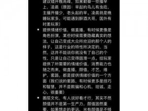 四色播播,如何在四色播播中找到自己喜欢的内容？