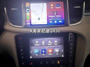 qX50能播放视频吗 qX50 可以播放视频吗？