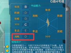 云顶攻击特效升星攻略：揭秘提升特效星级的全面指南