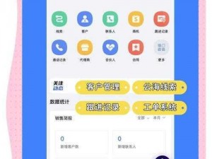 成免费crm每天免费体验怎么用 成免费 crm 每天免费体验，该如何使用？