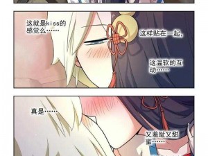 王牌御史漫画古风：千年传奇再现江湖