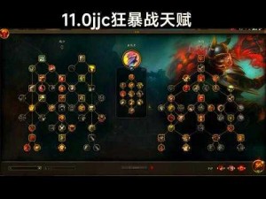 冒险战记：魔兽猎场中狂暴黑魔蝎的技能解析与实战指南