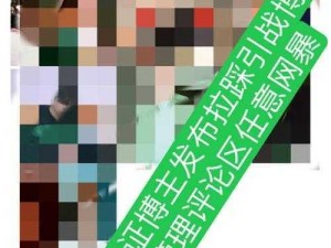 揭秘99无人区码一码二码三1080p不再是梦(揭秘：99 无人区码一码二码三 1080p 不再是梦)