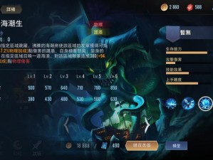 魔法纹章斯莱克属性技能深度解析：揭秘其独特能力与特性