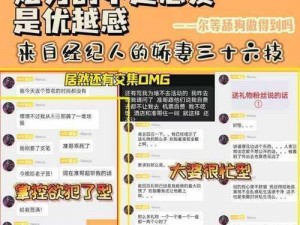 tai9吃瓜爆料;如何评价 tai9 吃瓜爆料的可信度？