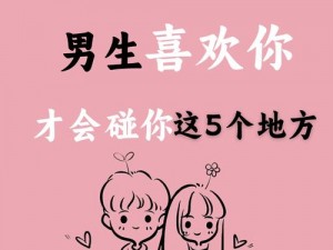 吃男生坤巴是什么口感;男生坤巴是什么？吃了会有什么感觉？