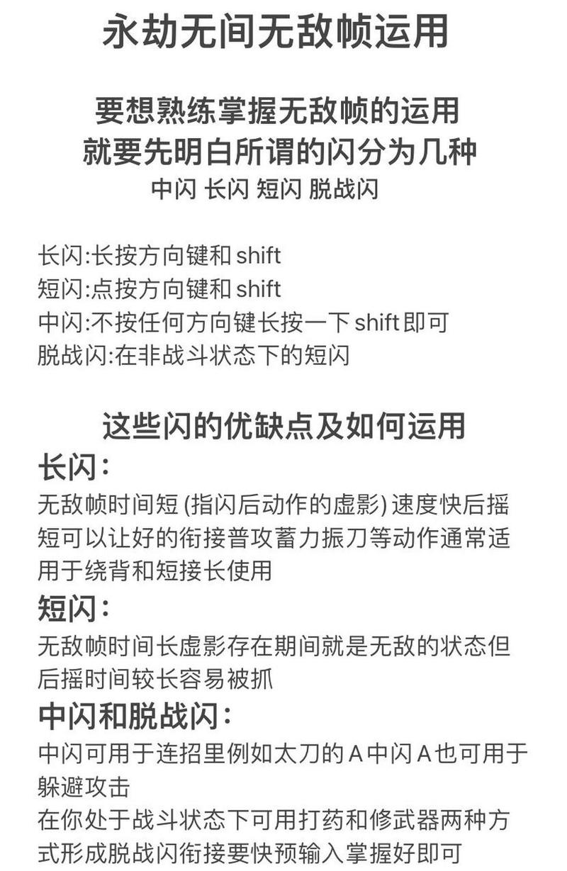 永劫无间共振联赛报名指南：参赛方法与流程详解