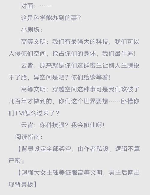 国产免费观看黄 A 片又黄又硬小说——极致视觉体验，让你欲罢不能