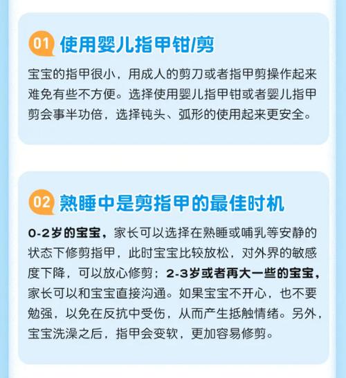 宝宝指甲护理的注意事项——贝亲婴儿指甲剪