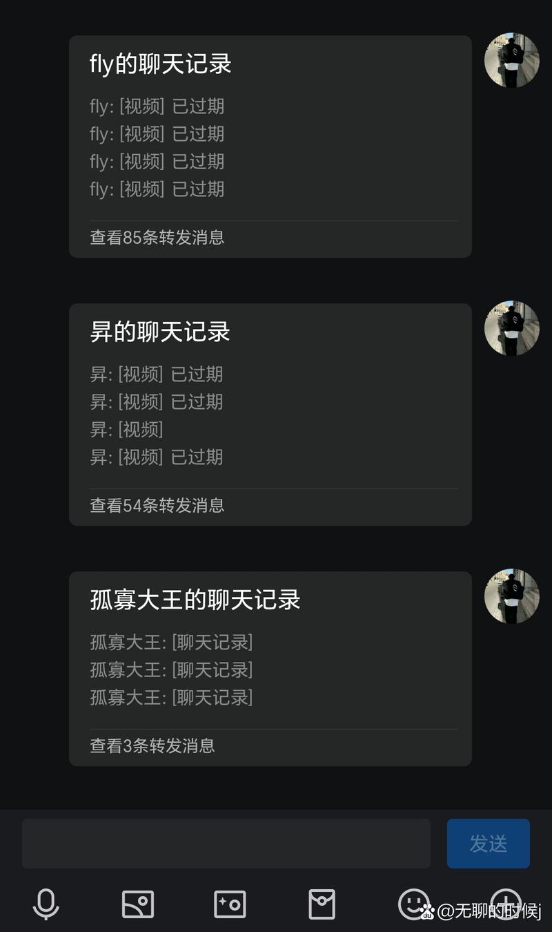 国产 Chinese 男男 GayGayAPP，专为同志群体打造的社交软件