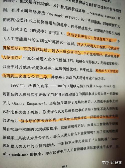 堆叠大陆旧书深度解析：探索旧书在生活中的价值与影响