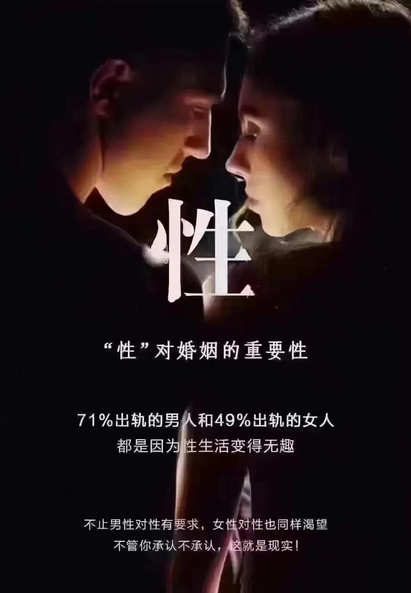 新婚夜被别人开了苞免费观看，精彩的两性私密生活大片