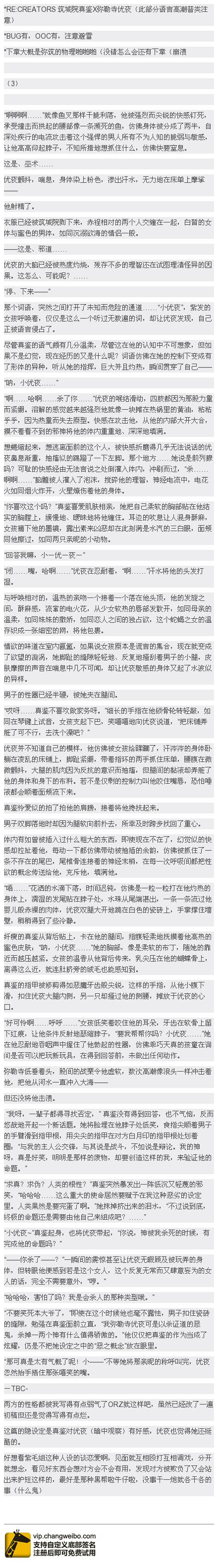 国男男 Gy 互吃鳮吧视频：一款充满刺激和乐趣的互动视频产品