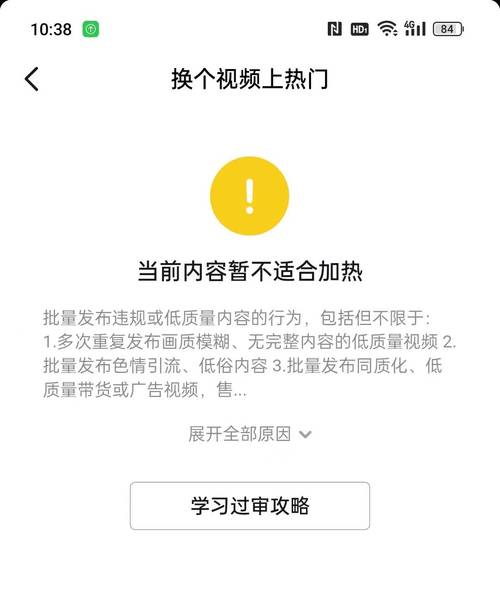 src 禁止视频下载 - 保护视频内容不被下载