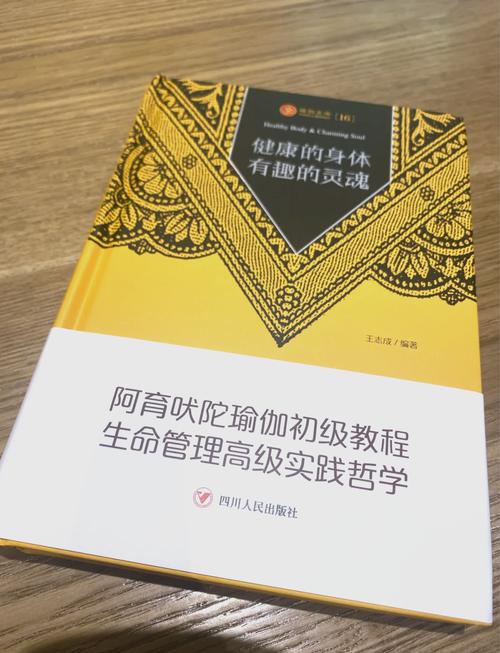 古代人生魅力提升秘诀：智慧修炼与品行塑造双向驱动下的魅力速成之道