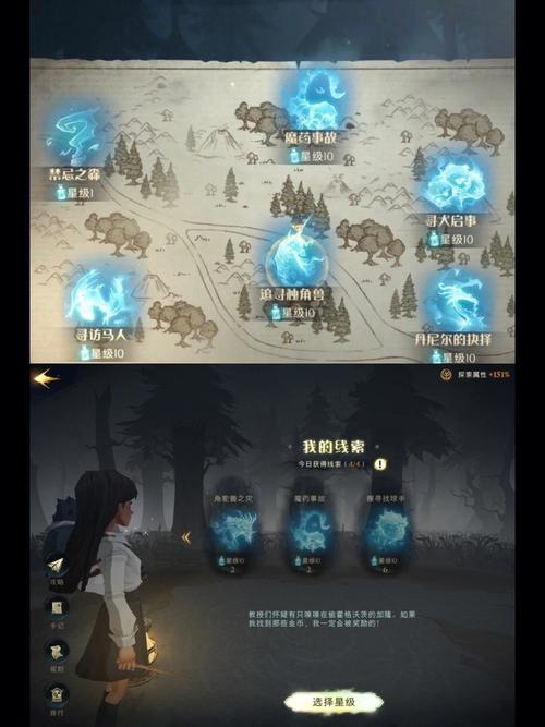 哈利波特魔法觉醒新禁林bug实战攻略：探索禁林秘密技巧与应对策略