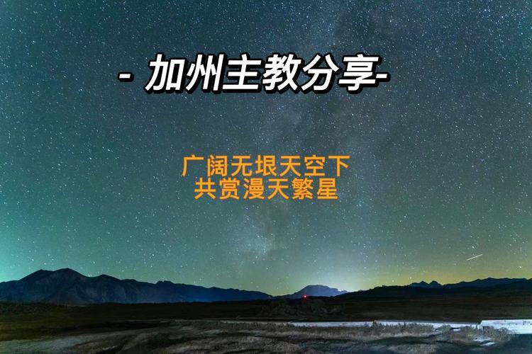 《璀璨之旅：逐星探秘，2-11关卡全攻略解析》