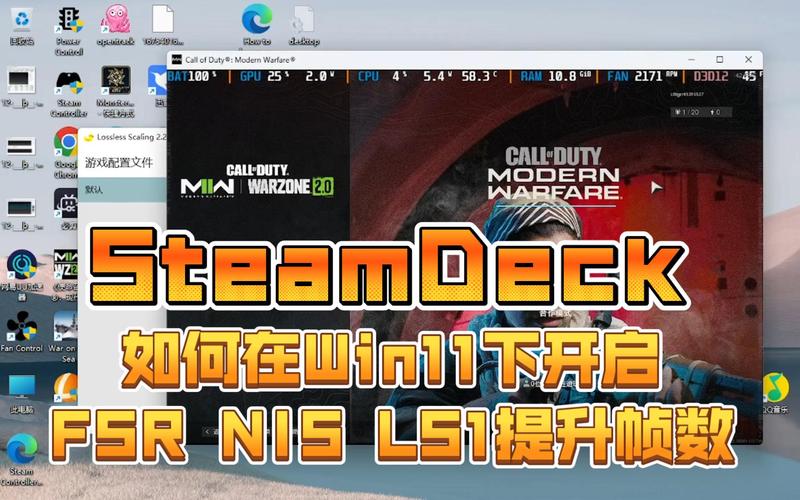 Steam游戏帧数上限为60帧：性能与优化探讨的新视角