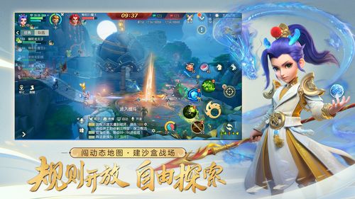 梦幻西游三维版：探索全新世界，领略奇幻旅程的无限魅力与神秘风采