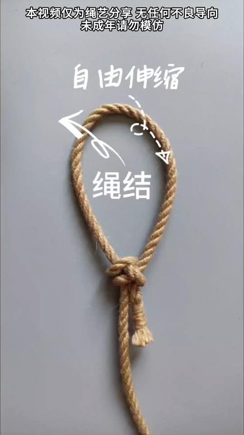 writeas 绳结：一种独特的打结技巧，让你的手工艺品更具魅力