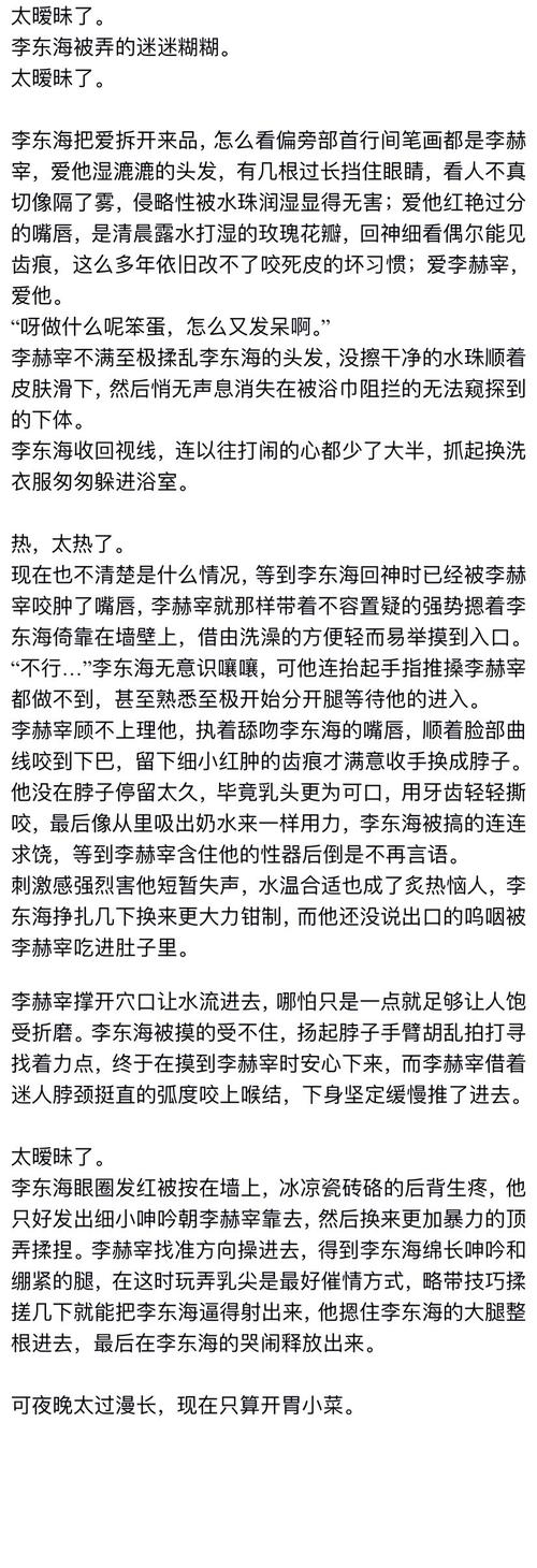 蜜臀在线 AV 高潮白浆一区，湿身诱惑，让你体验极致快感