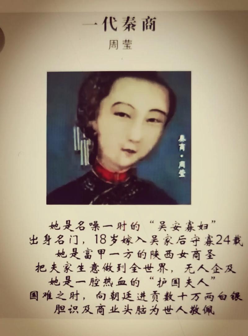 王伟忠和儿媳周莹回乡扫墓小说：探访周莹故居，品尝泾阳美食